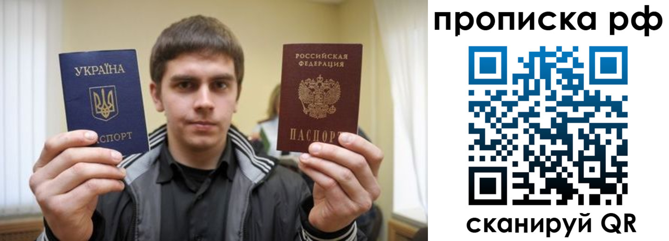 прописка для военкомата в Гагарине